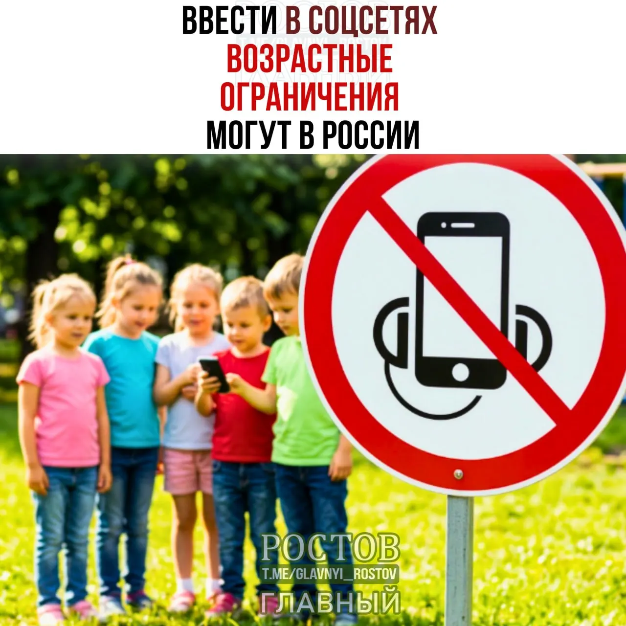 Правительство рассматривает введение возрастного порога и меры по контролю контента в социальных сетях для защиты несовершеннолетних.