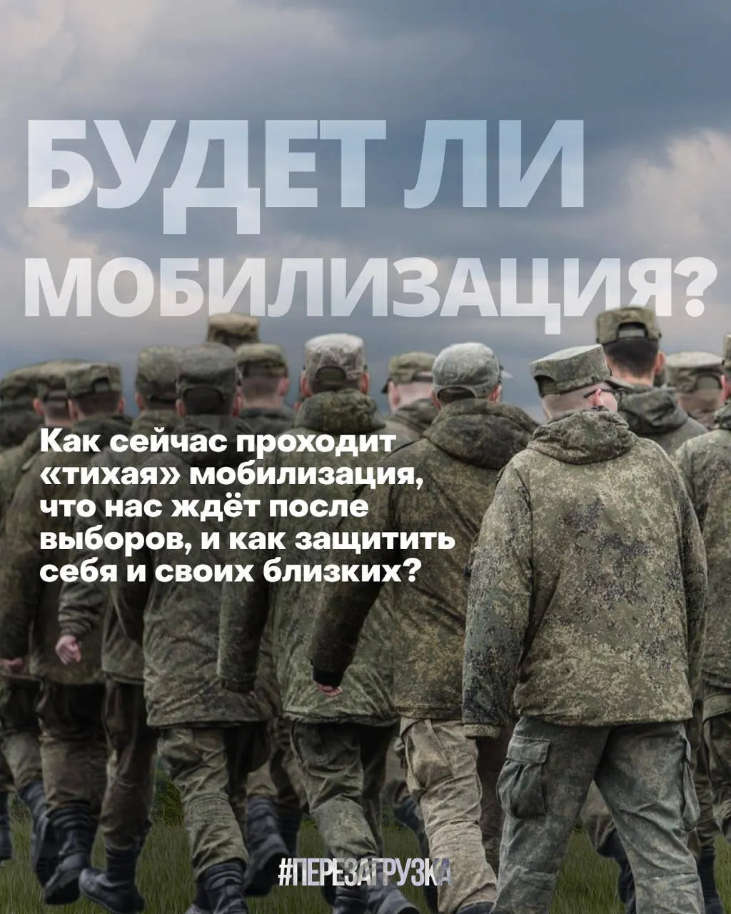 Правозащитники зафиксировали волну обращений о принудительном заключении контрактов в 17 регионах. Давление может усилиться на фоне приближающихся выборов, несмотря на заявления властей об отсутствии планов мобилизации.