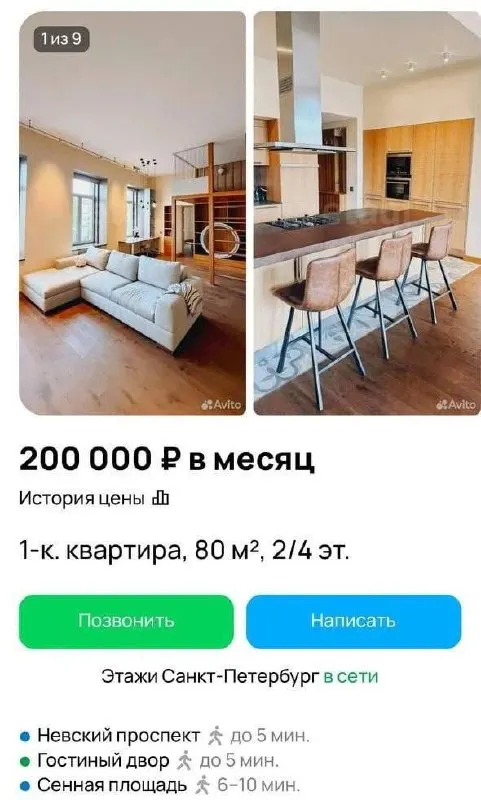 Средняя цена аренды в Санкт-Петербурге опустилась до 43,2 тыс. руб. в месяц: с начала лета — минус 14%, за год — минус 30%. Снижение в основном связано с удешевлением двух- и трёхкомнатных квартир; однушки и студии остаются относительно стабильными.