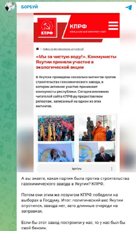 Кризис поставок топлива развивается: очереди на заправках зафиксированы в Якутии и нескольких регионах, включая Новосибирск, Томск и Санкт-Петербург.