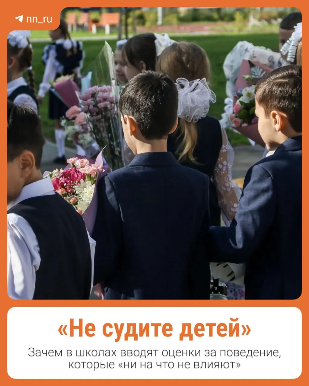 Новая система будет тестироваться в десяти школах каждого региона. Разбираемся, как она работает и что это может значить для учеников и педагогов.