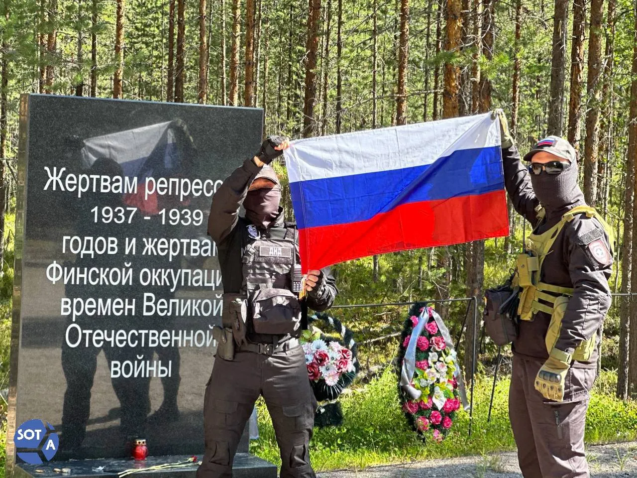 В Карелии 5 августа прошли мероприятия памяти жертв сталинских репрессий. Участие приняли родственники погибших, историки и общественные активисты, в программе звучали призывы к уважению памяти.
