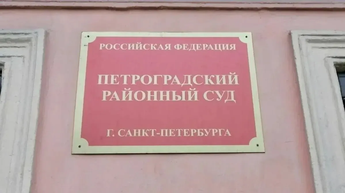 Петроградский районный суд Петербурга вынес заочное наказание Юлии Елфимовой: 7,5 года колонии общего режима за распространение заведомо ложной информации о Вооружённых силах России; ей также запретили администрирование сайтов на четыре года.