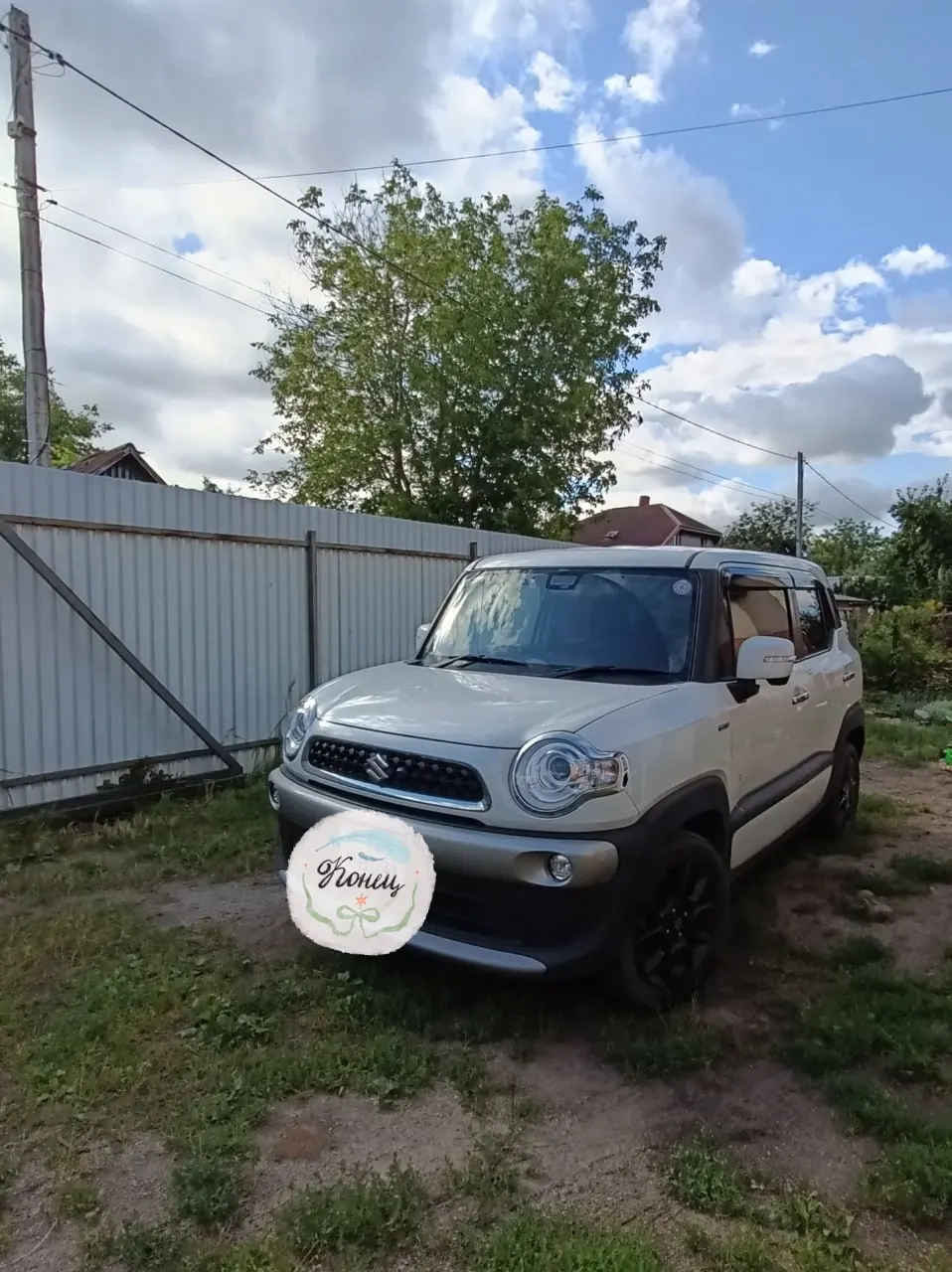 Путешествие на Suzuki Xbee по всей стране завершилось успешно: от Владивостока до Калининградской области путь занял 16 дней. Машина прошла дальний путь без серьёзных поломок, хотя встречались перебои с топливом.