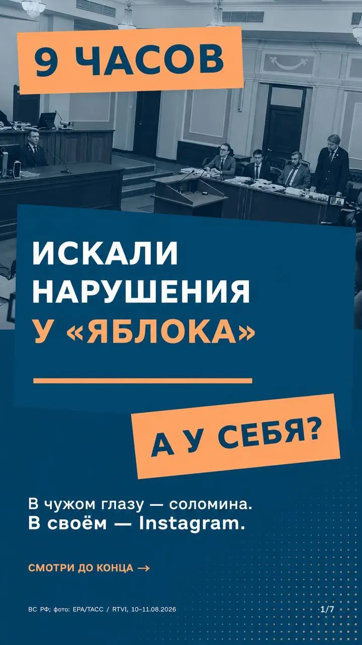 Сегодня Верховный суд примет решение по апелляции на снятие федерального списка партии с выборов.争