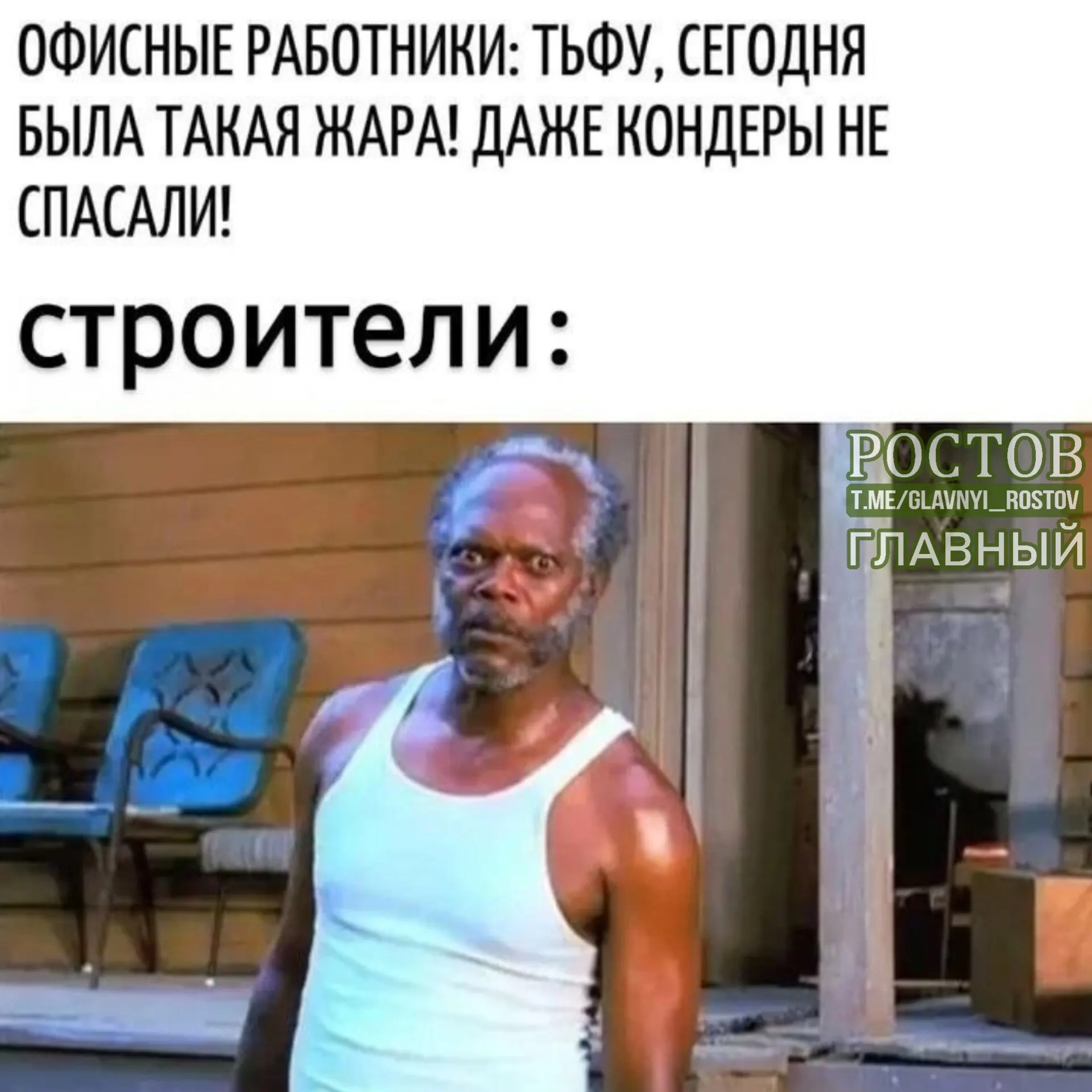 Предлагают закрепить в Трудовом кодексе положение: при температуре выше 30°C и отсутствии кондиционера рабочий день может быть сокращен.