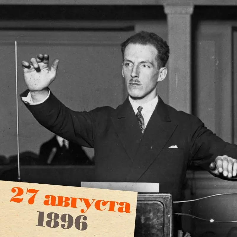 История гениального конструктора и музыканта, чьи эксперименты с электрическим звуком повлияли на музыку, технологии и культуру.