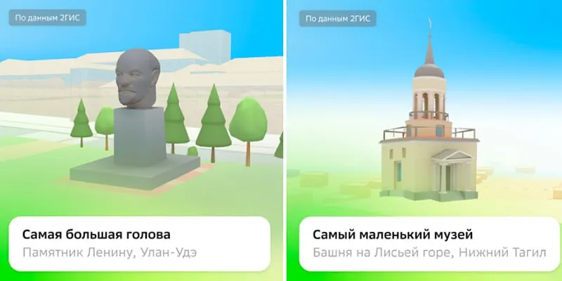 Новые карты зафиксировали городские рекорды: где лидируют по набережным, паркам и театрам по всей стране.