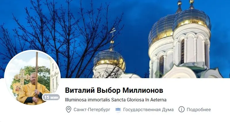 Депутаты Санкт-Петербурга удаляют и переименовывают страницы во «ВКонтакте» и Telegram; часть каналов закрывается, другие получают новые названия.