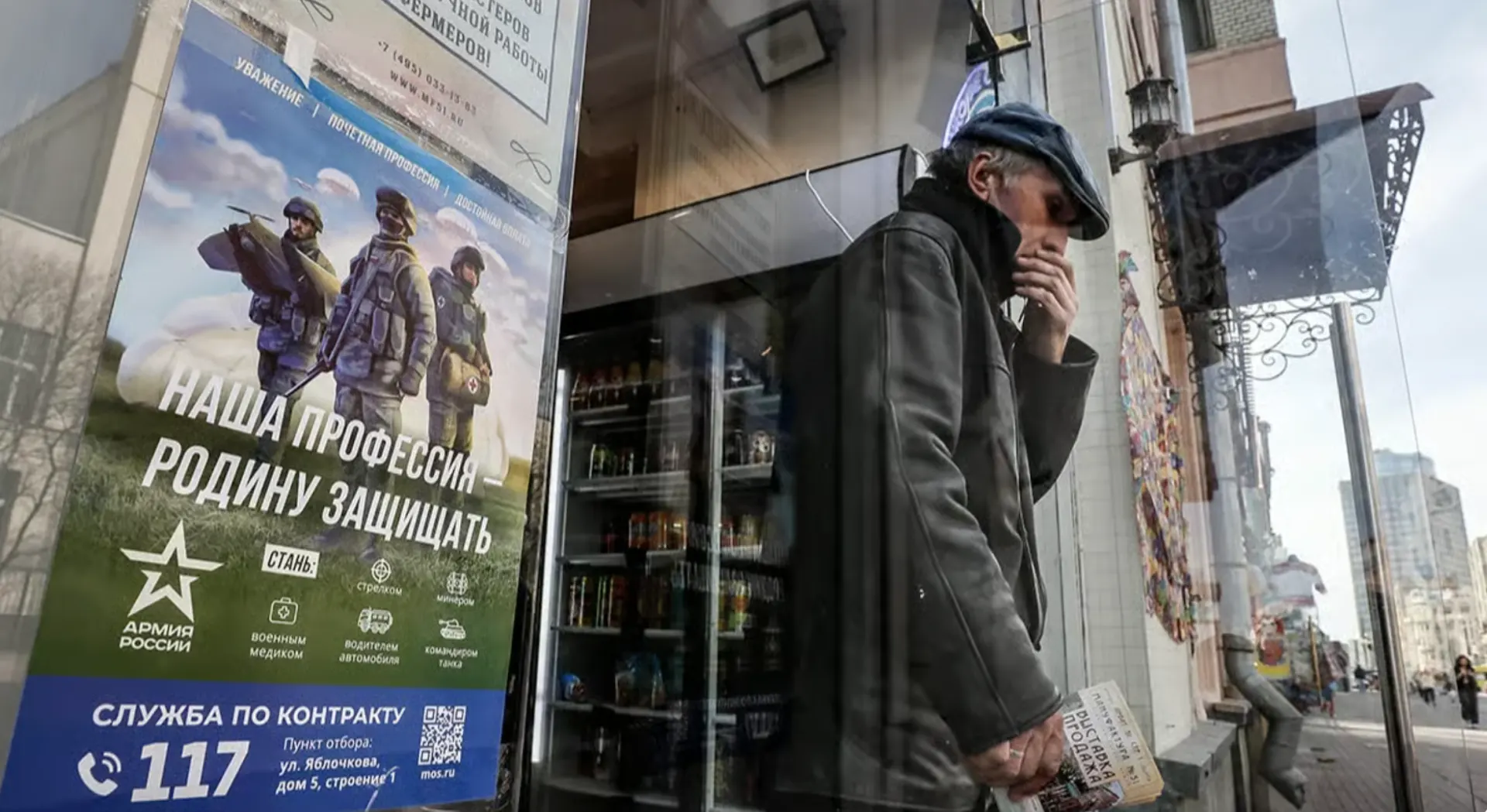 Сообщения о массовом наборе контрактников якобы для войны: обещают годовой контракт и крупную единовременную выплату; объявления маскируются под гражданские вакансии.