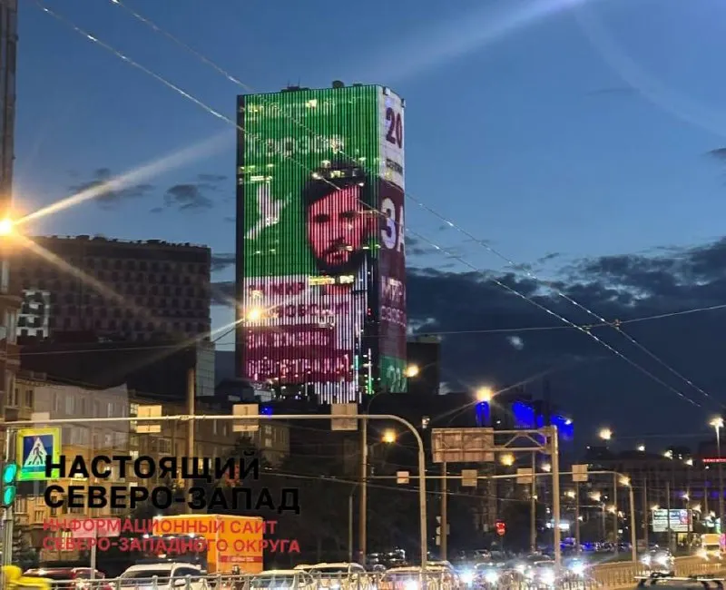 В Московском районе Санкт-Петербурга появился баннер кандидата от партии Яблока на башне «Лидер» с призывами к миру и свободе.
