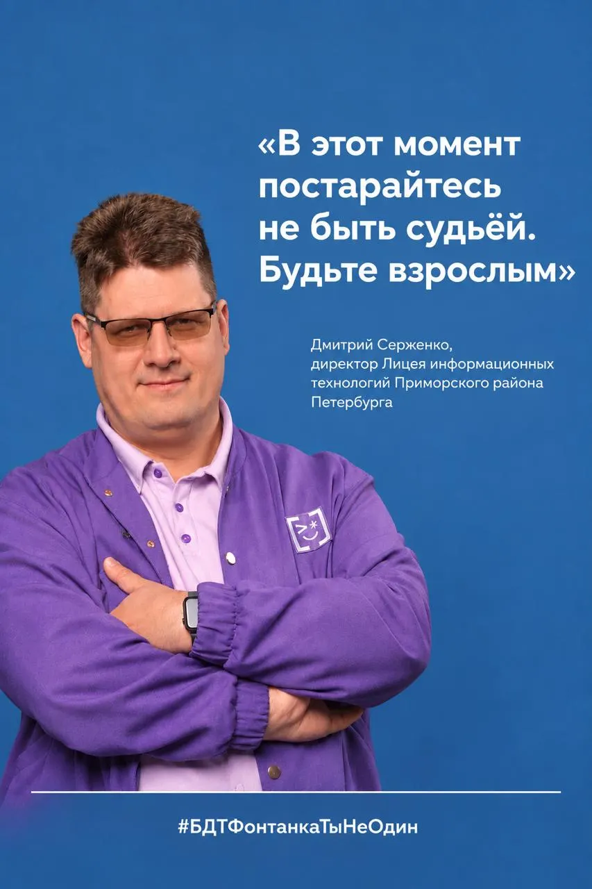 Подростков часто ловят мошенники, применяющие угрозы и шантаж. Взрослым важно быть внимательными слушателями и поддержкой, чтобы дети могли вовремя рассказать о проблемах.