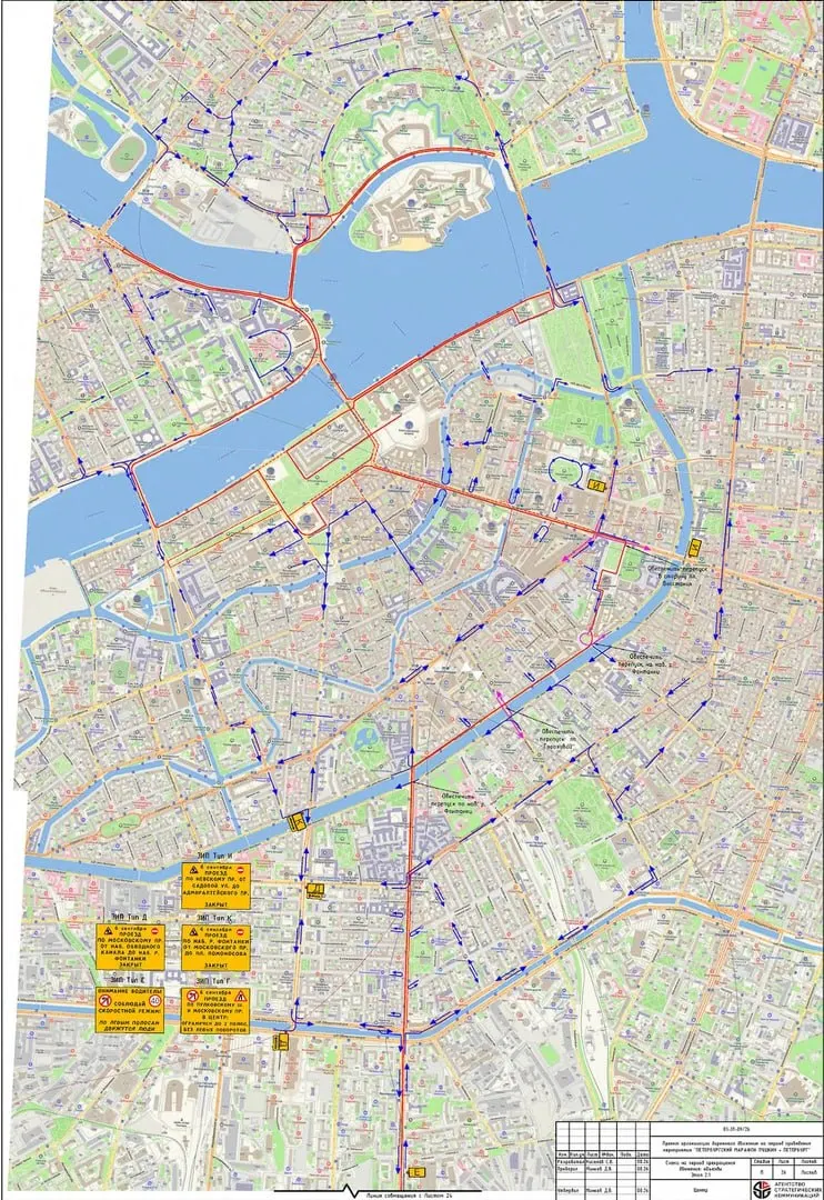 Из‑за марафона в Санкт-Петербурге перекроют движение от центра города до района Пушкина. Ограничения будут вводиться поэтапно с 6:00 до 15:00 в воскресенье, 6 сентября.