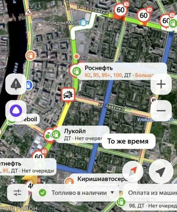 Добровольческие группы, ищущие пропавших людей, сталкиваются с нехваткой бензина, что мешает оперативной работе и выездам на маршруты.