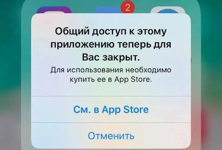 Новое обновление iOS 27 может повлечь вылеты и зависания приложений; подготовьтесь к релизу, запланированному на 14 сентября.