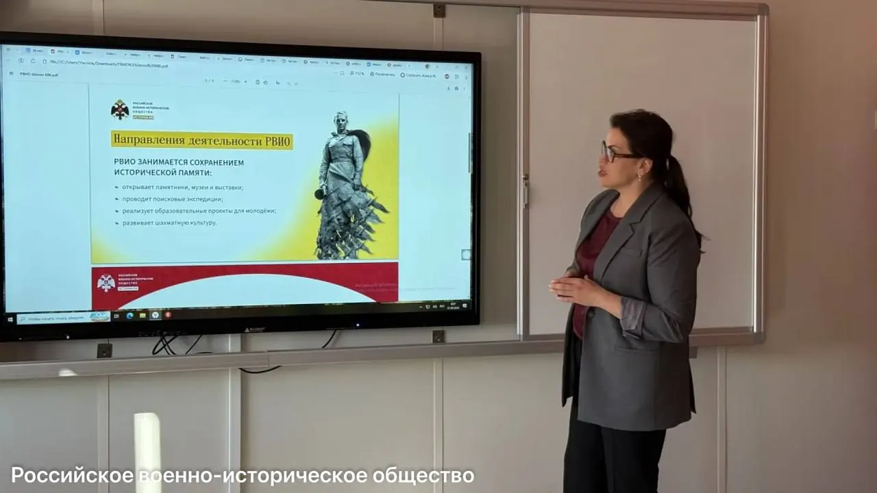В трёх школах Санкт-Петербурга запущены профильные классы Российского военно-исторического общества, призванные погружать учащихся в военную историю и формировать нравственно-патриотические ценности.
