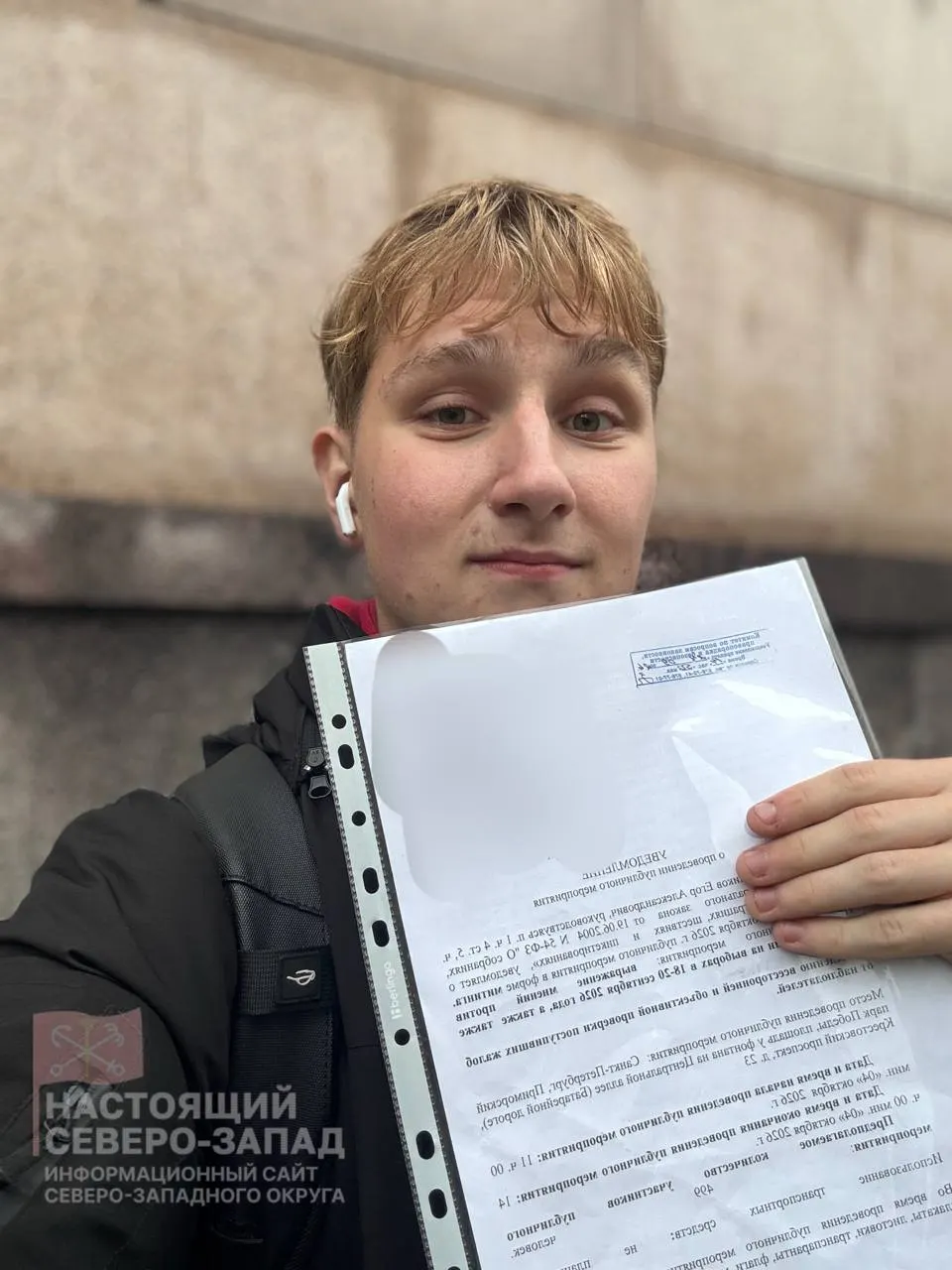 Администрация Петербурга отказала в проведении митинга после выборов; инициаторы подали уведомление повторно, пытаясь разобраться в порядке согласования.