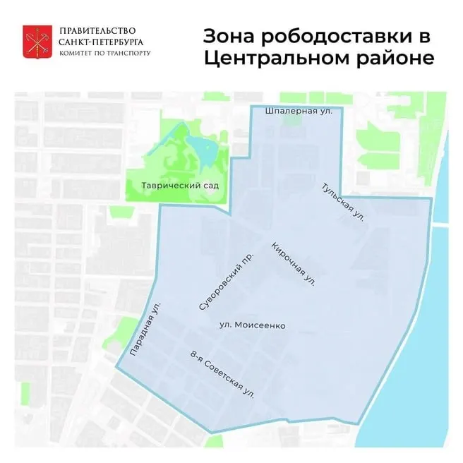 В Петербурге запущены роботы-доставщики: они работают в семи районах города; на счету 350 устройств и 173 215 поездок.