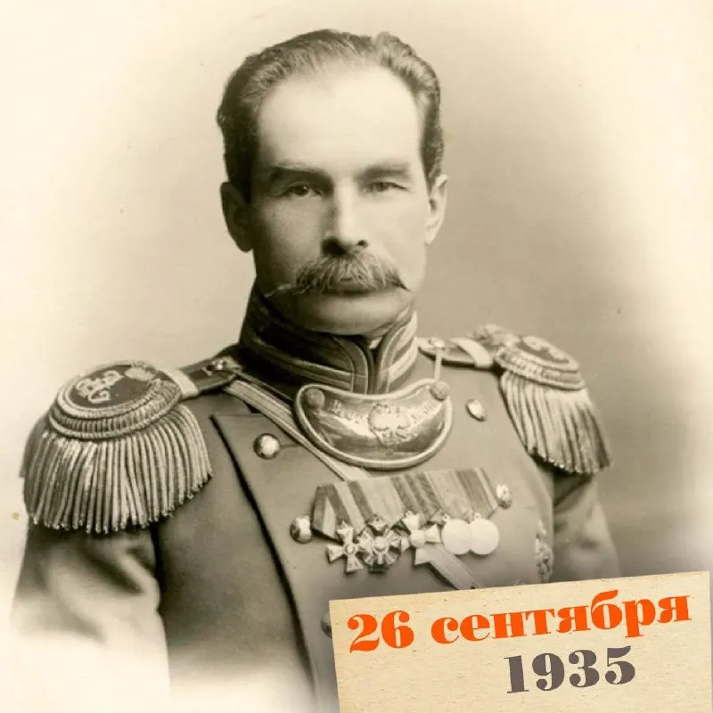 Путешественник, археолог и этнограф, исследователь Монголии, Центральной Азии и Тибета, чьи экспедиции расширили географические знания и оказали влияние на охрану природы.