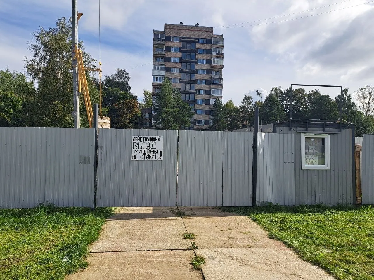Согласно официальному ответу инспекции, полученному жильцом 15 сентября, работы на стройплощадке храма-воин в пригороде Санкт-Петербурга начались без необходимого разрешения.