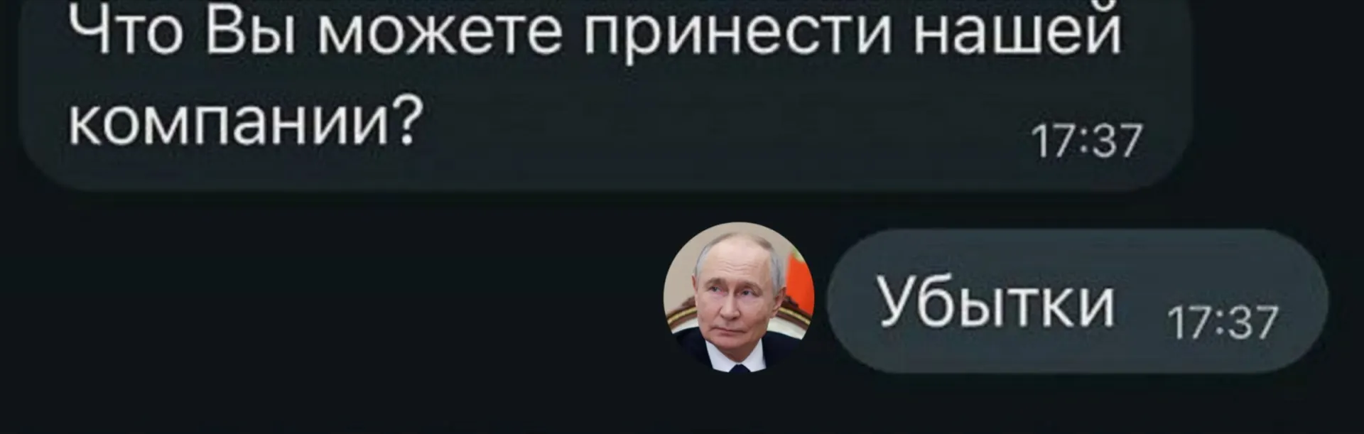 По данным Росстата, за первое полугодие 2026 года убытки понесли 21,5 тысячи крупных и средних предприятий — примерно треть их общего числа.