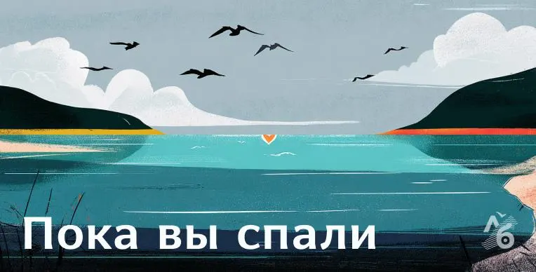 Обмен на границе, региональные голосования и новости о конфликте и санкциях в регионе России.