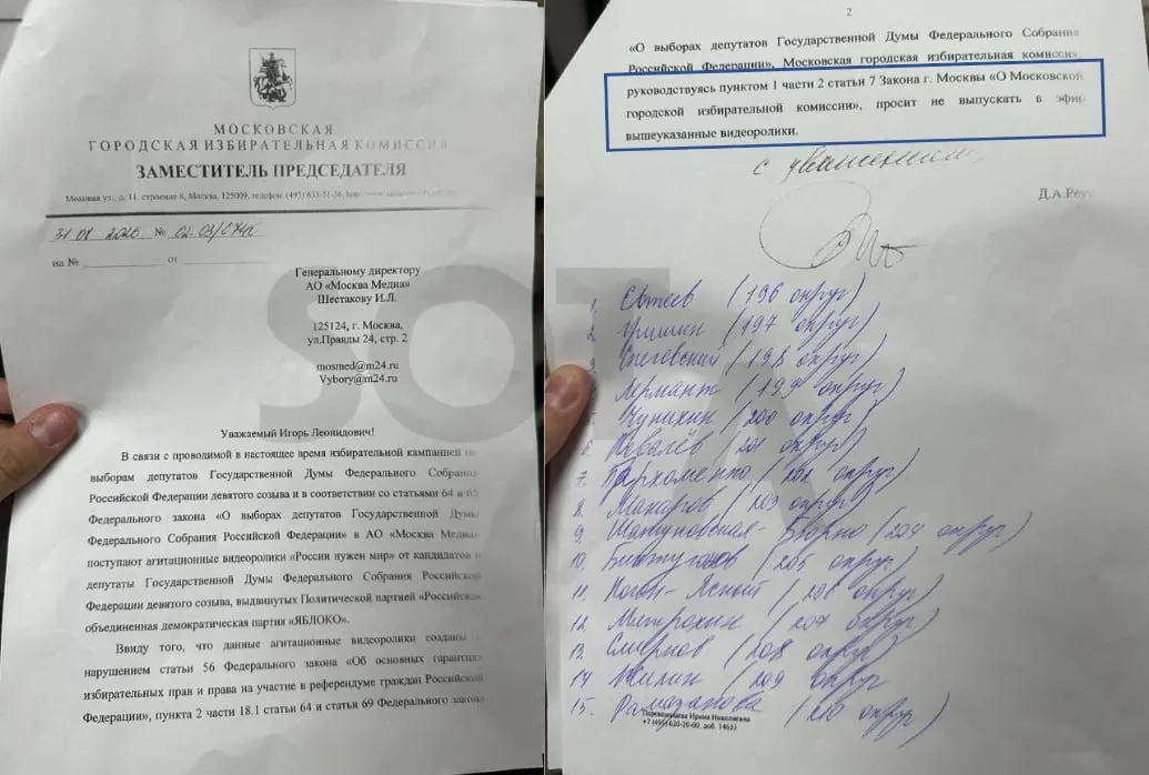 В ряде регионов введены запреты и проверки по поводу ролика за мир, некоторые эфиры прекращают показ, другие — остаются под запретом. Власти требуют соблюдения закона о гарантиях избирательных прав и регуляций.