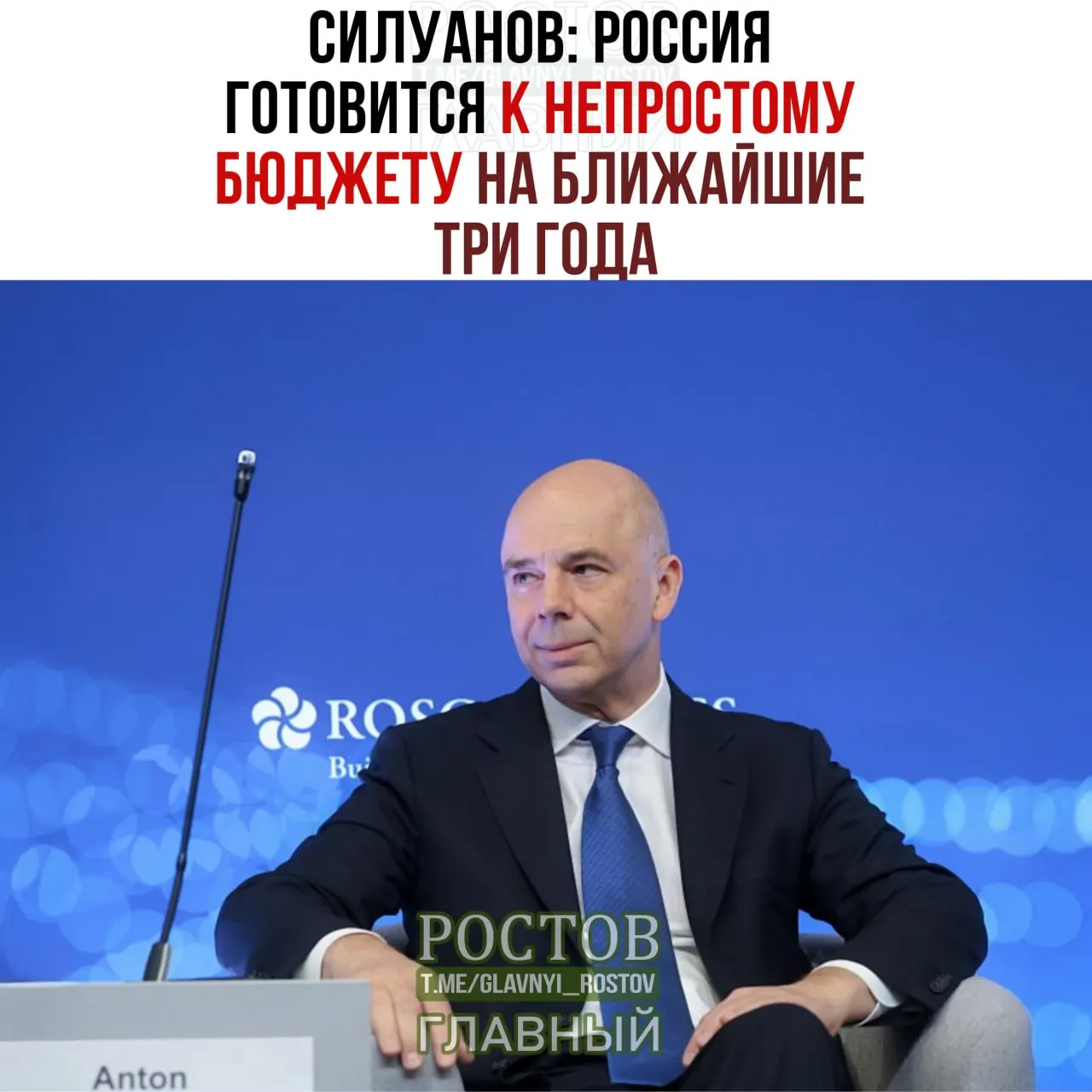 Дефицит бюджета на 2027 год планируется на уровне 2% ВВП; приоритеты — оборона и безопасность.