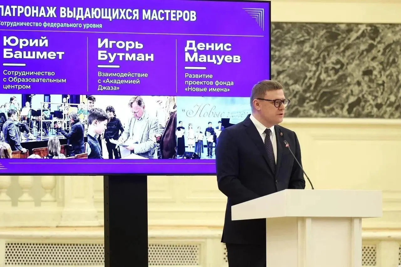 Губернатор подписал соглашение о сотрудничестве с ведущими музеями страны на форуме в Санкт-Петербурге; региональная программа поддерживает молодых талантов и развитие культуры.