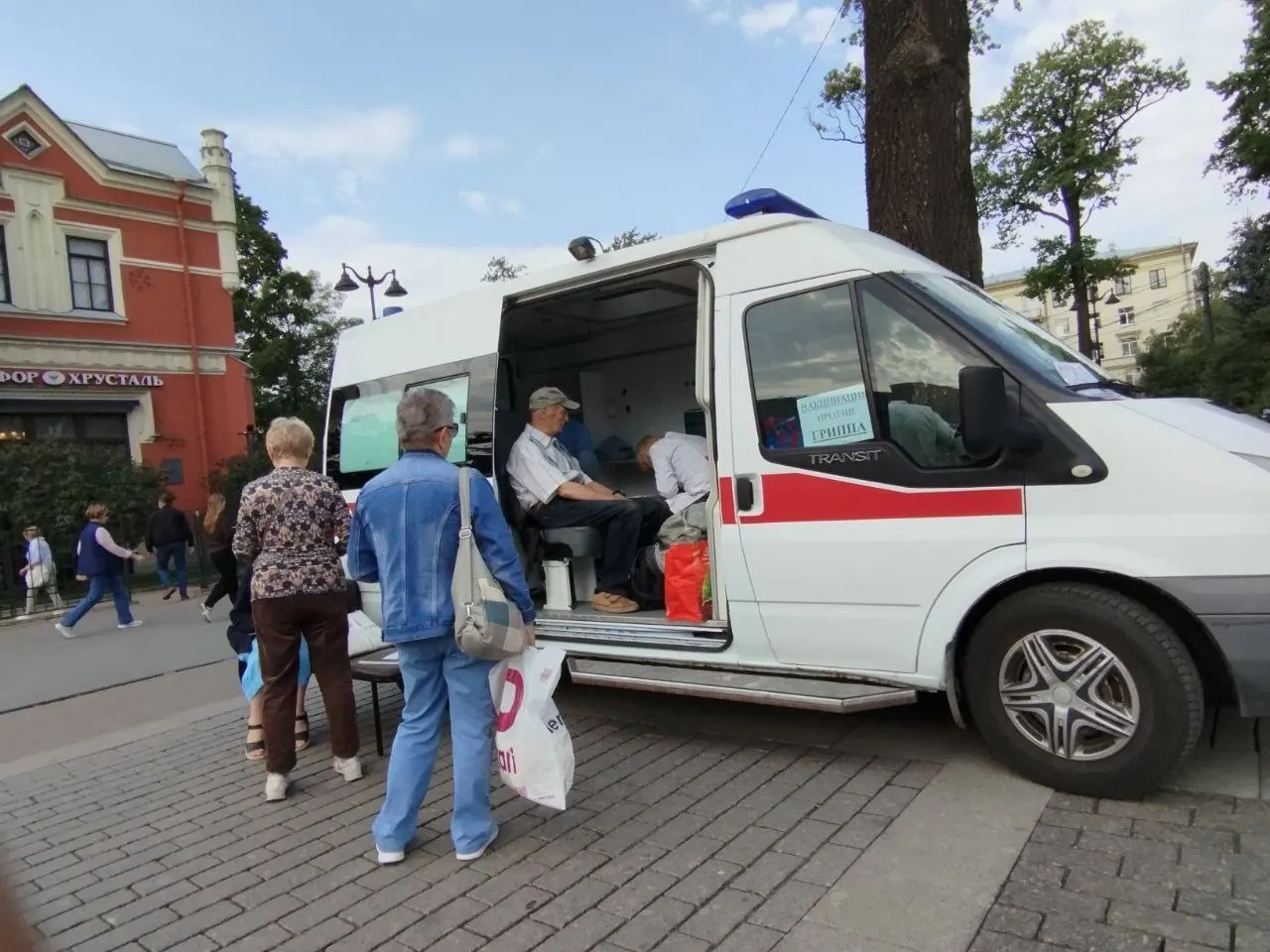 Из-за дефицита вакцины запуск передвижных пунктов вакцинации в регионе отложен; жители жалуются на трудности с прививками в поликлиниках.