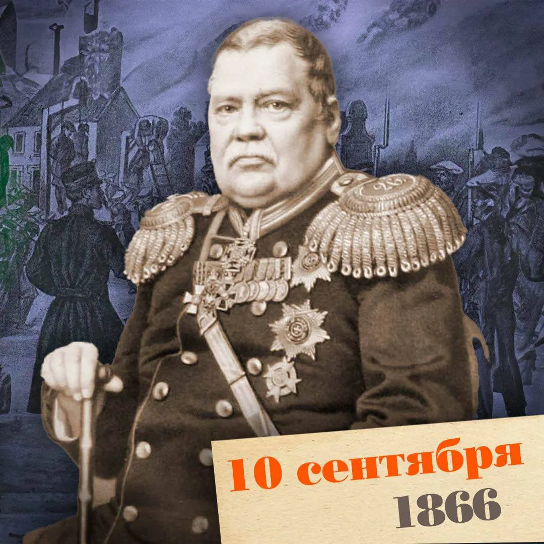 История графа Михаила Муравьева-Виленского — чиновника эпохи Александра II, известного прозвищем «Муравьев-вешатель» и участника жесткой политики на западе империи.