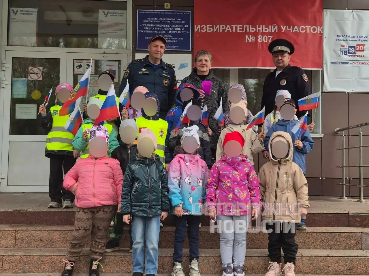 Сообщения о «выборах» в детских садах в регионе Ленинградская область и других регионах вызывают вопросы к этике голосования и роли образовательных учреждений.