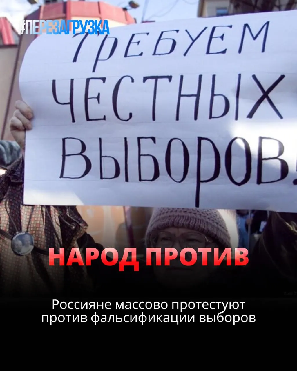 Акции против фальсификаций проходят в пяти городах: Пермь, Ижевск, Казань, Сыктывкар и Санкт-Петербург.
