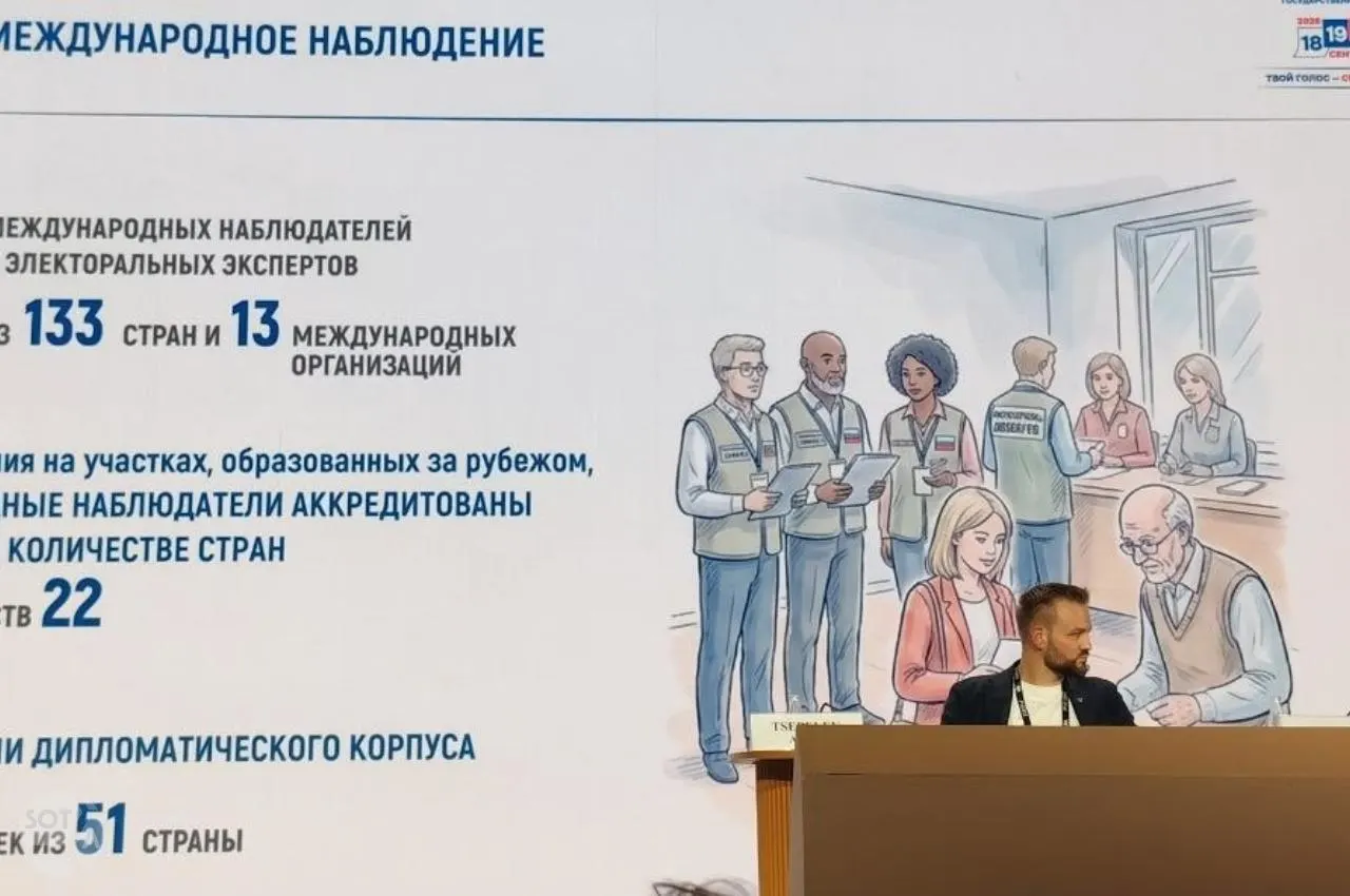 На форуме в Москве обсудили итоги выборов в Госдуму, атаки на участковые комиссии и аргументы сторонников упрощения голосования.
