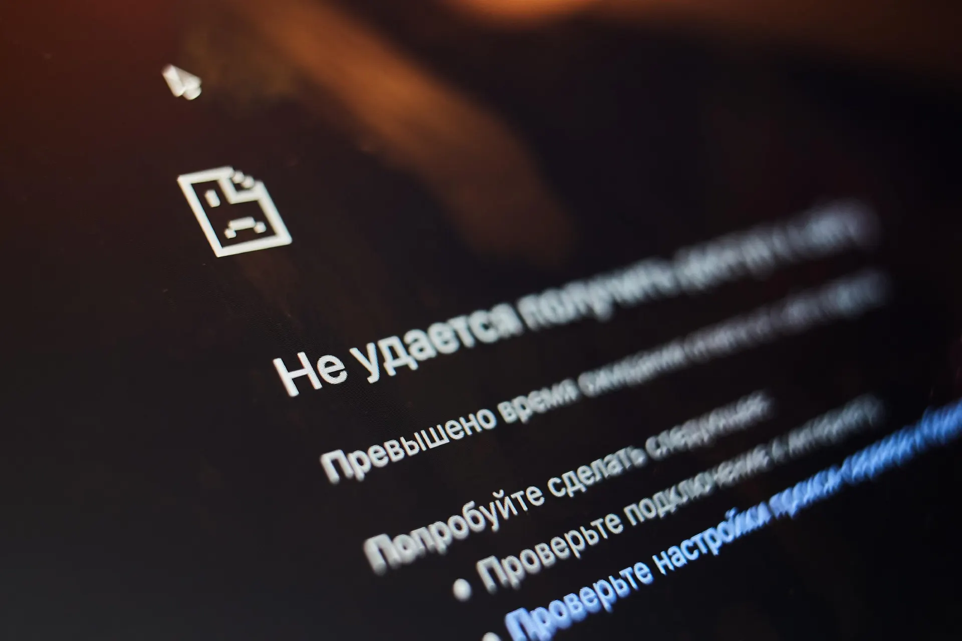 Раскрыты причины блокировок банков и сайтов и даны рекомендации по возвращению доступа к цифровым сервисам.