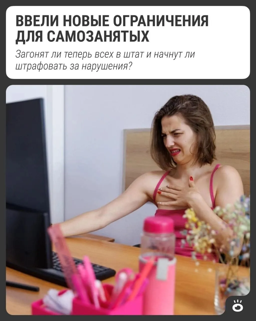 С 1 октября вводится ограничение: не более 60 часов в месяц на одного заказчика через агрегаторы и маркетплейсы.