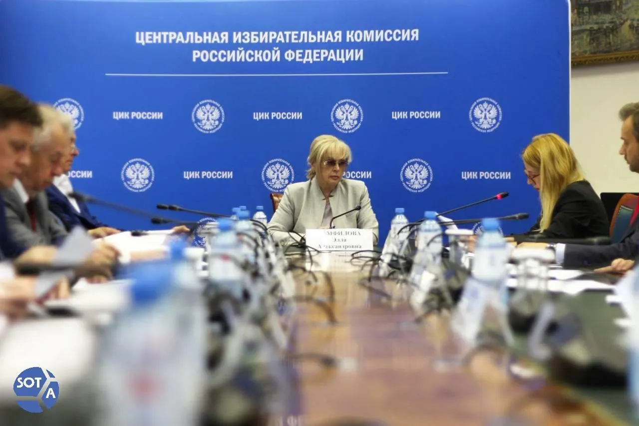Глава ЦИК сообщила о кибератаках против системы ДЭГ, назвав атаки в основном зарубежными и указав возможные источники.