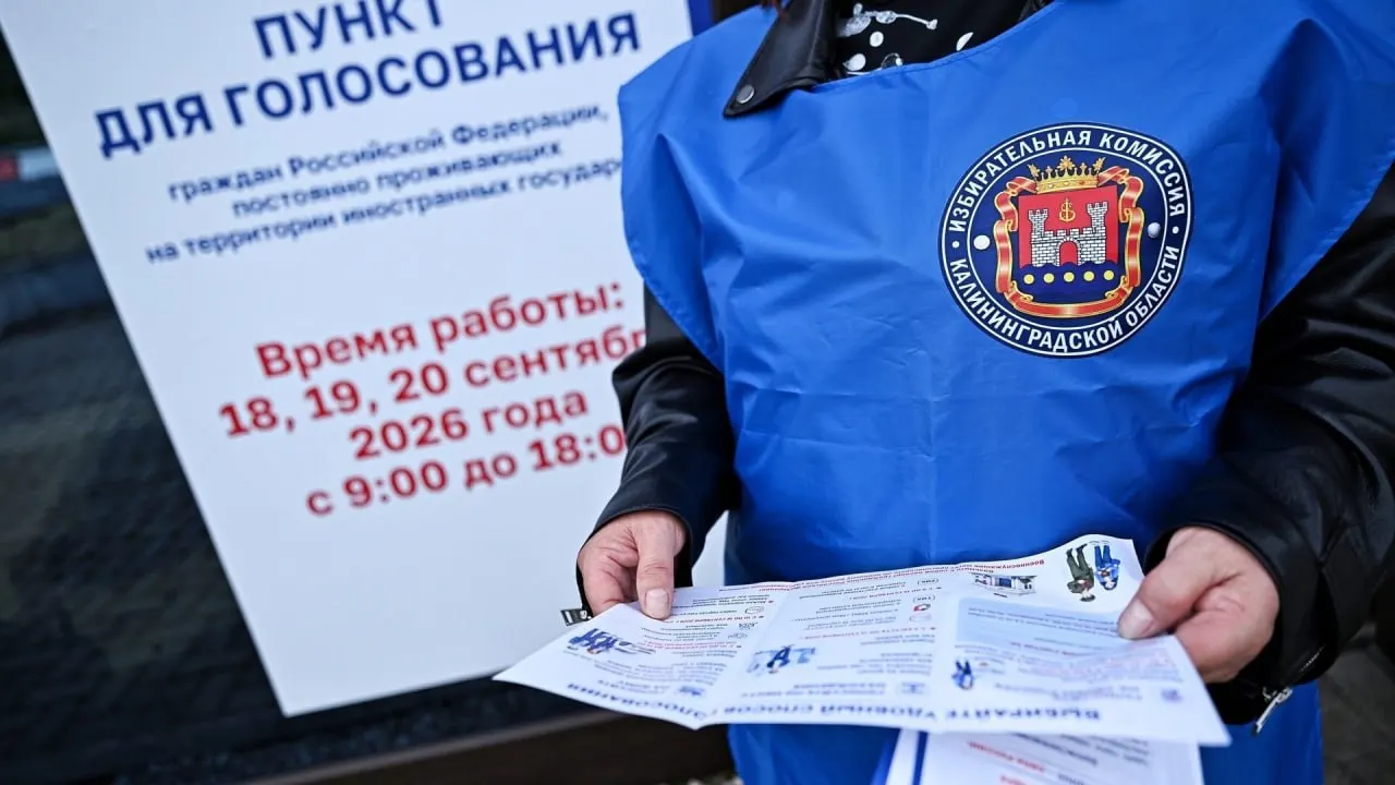 Центризбирком сообщил о явке на границе: около 1,8 тысячи голосовавших в Калининградской области; всего за рубежом проголосовало 5 268 россиян; участки открыли в Ленинградской и Псковской областях.