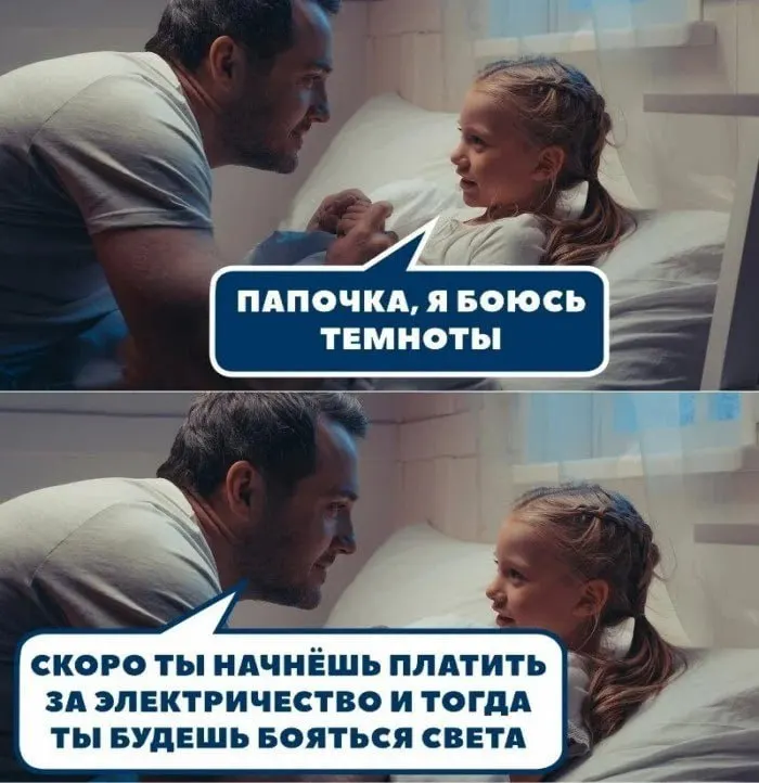 Ожидается дальнейшее увеличение счетов за коммунальные услуги: прогнозируемый рост тарифов будет различаться по регионам.