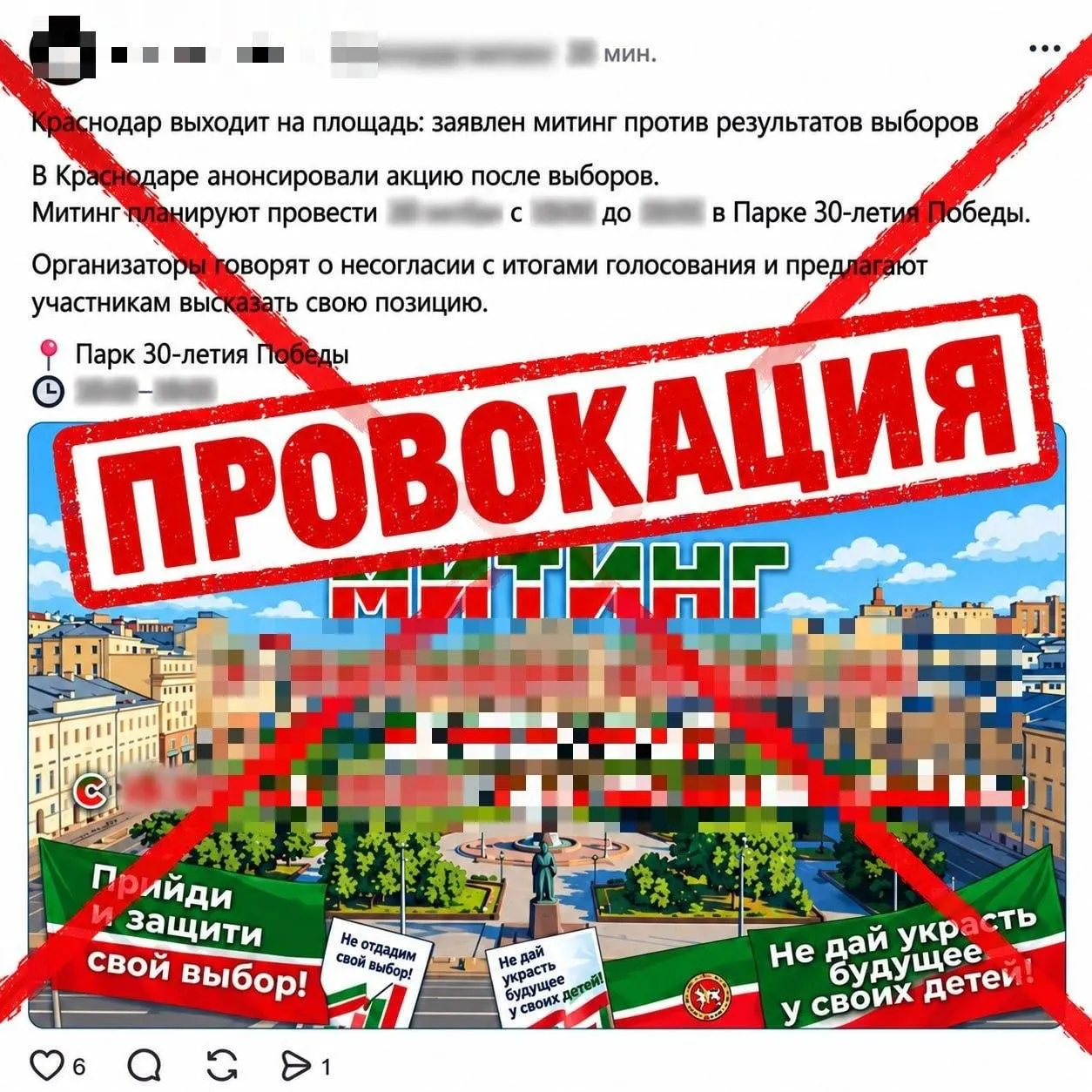 Задержание произошло после отказа в согласовании акции; далее появились сведения о возможных административных протоколах и планах проведения митингов в нескольких регионах.