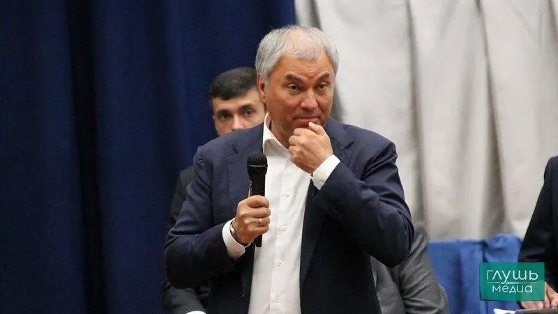 Объявление сделано на заседании бюро высшего совета и генсовета партии.