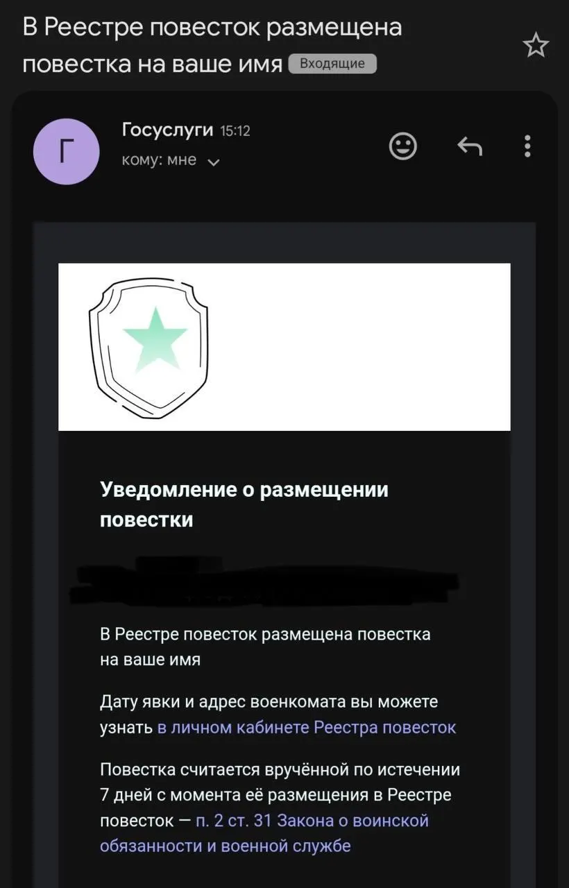 Наблюдатели от партии Яблоко в Москве начали получать повестки в военкоматы через портал Госуслуги на фоне напряжения вокруг аккредитации наблюдателей.