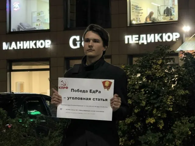 В Ленинградской области на участках зафиксированы нарушения, связанные с надомным голосованием, что, по мнению активиста, подорвало доверие к подсчету голосов и побудило призыв к единству оппозиции.