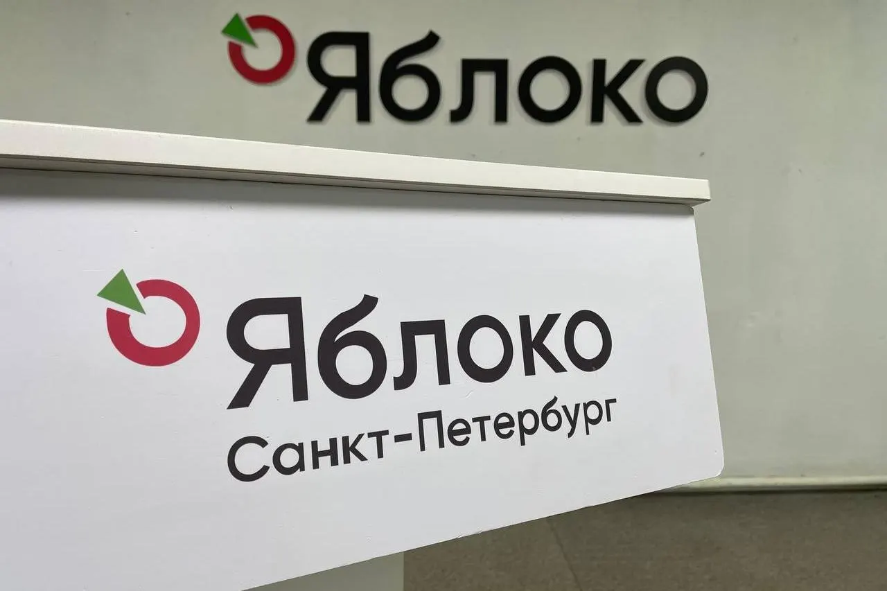 По итогам выборов в Санкт-Петербурге на нескольких участках зафиксировано ноль голосов за кандидатов от партии «Яблоко».