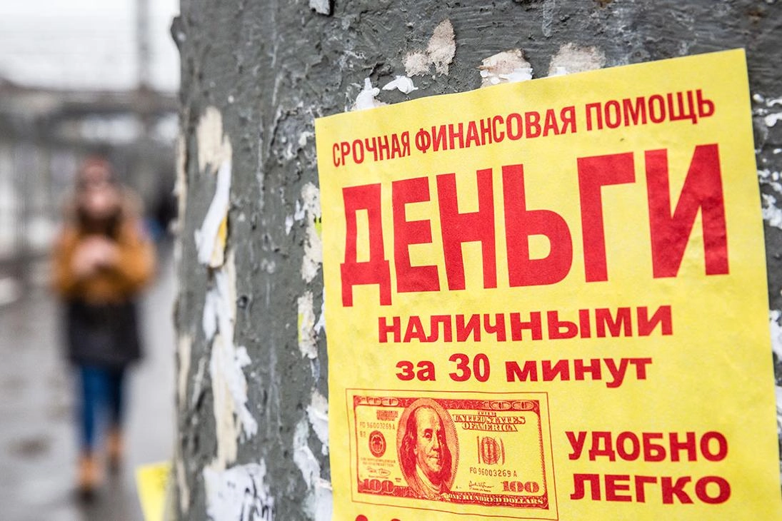 Продажи долгов микрокредиторов коллекторам в 2026 году выросли и достигли двухлетнего максимума; коллекторы стали чаще идти на уступки должникам, предлагая скидки и рассрочки.