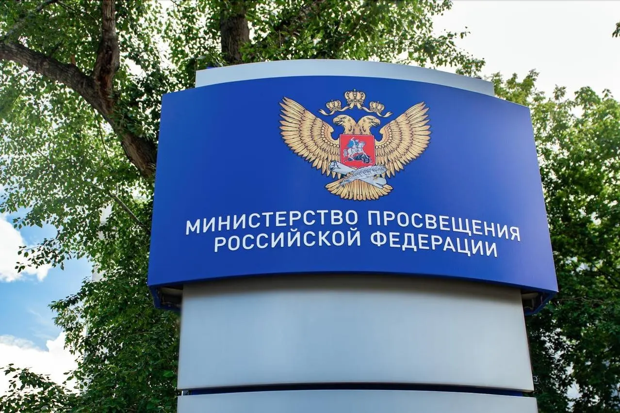 Минпросвещения разрабатывает законопроекты и порядок выдачи удостоверения педагога для подтверждения статуса учителя на федеральном уровне.