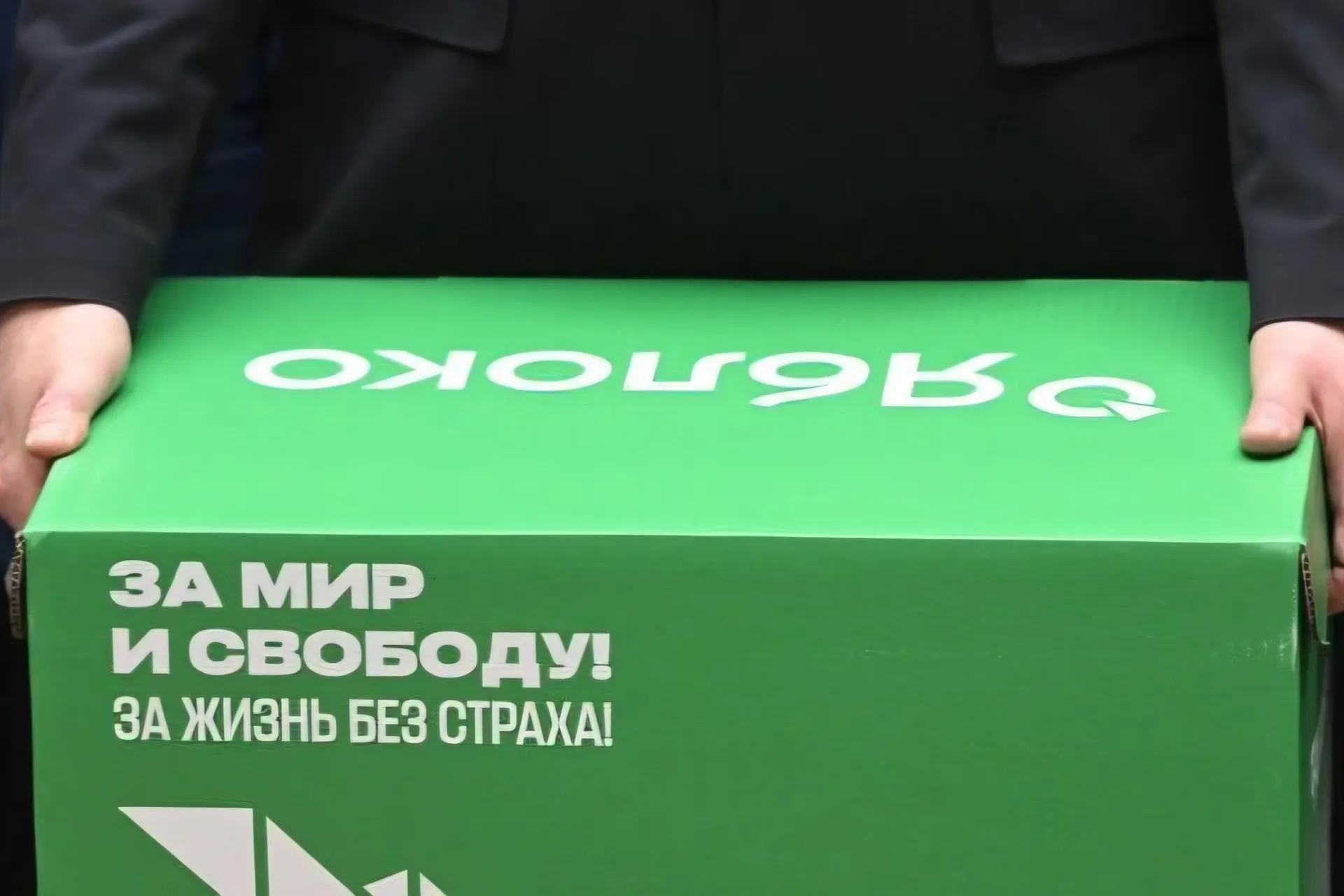 Итоги голосования по Москве и регионам: участие партии «Яблоко», распределение мест и вопросы регистрации списков во многих субъектах.