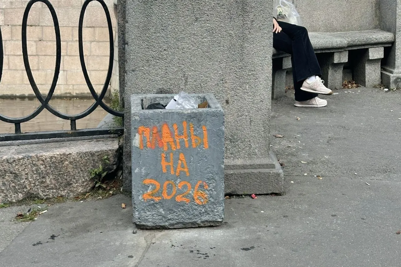 В Петербурге и Ленобласти разворачиваются правовые дела, ремонт дорог и городской фестиваль трезвости, а также другие региональные новости.