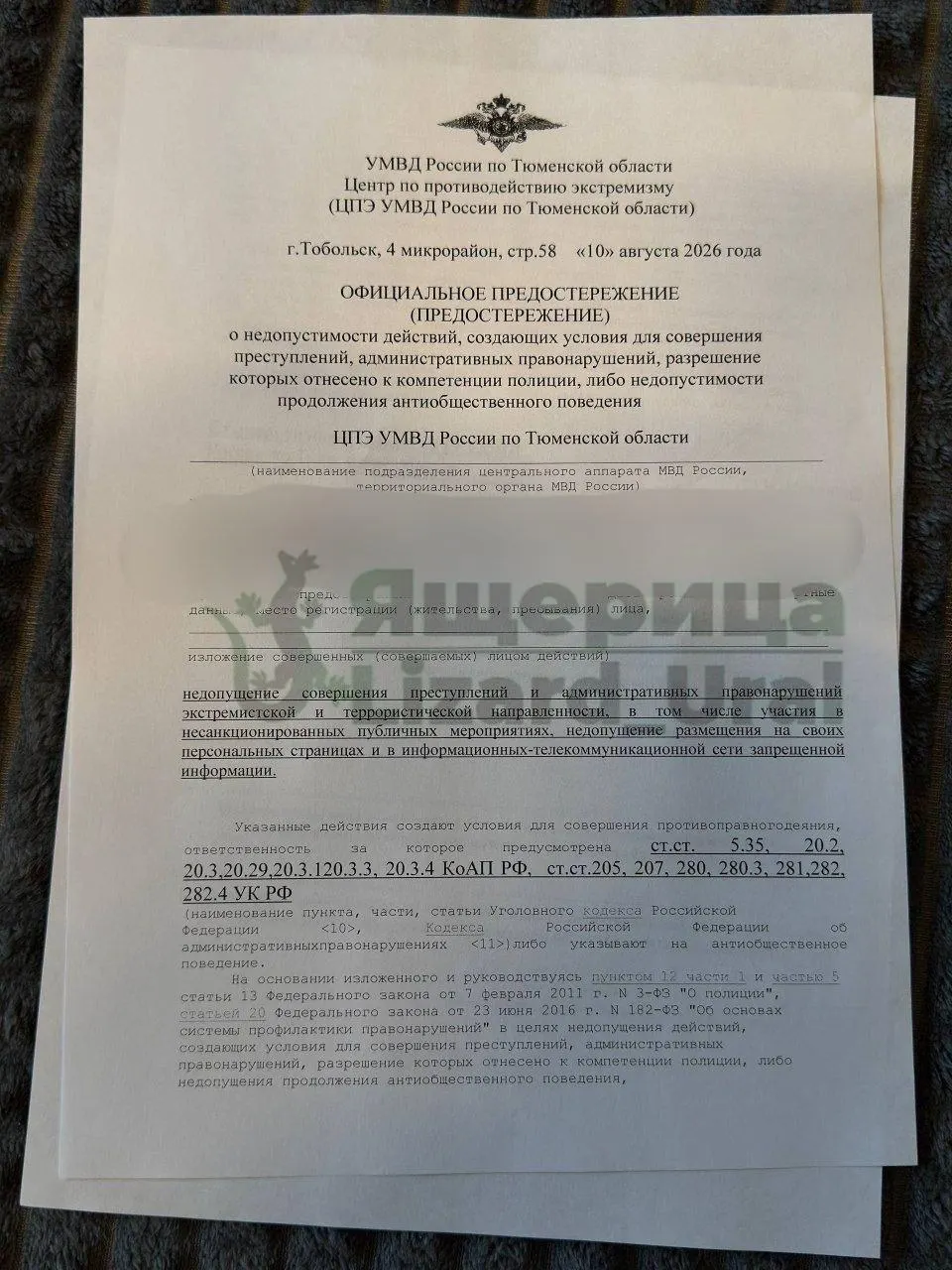 Уведомления о митингах за честные выборы поданы в десятках регионов; власти предупреждают организаторов и фиксируют случаи отказа в некоторых городах.