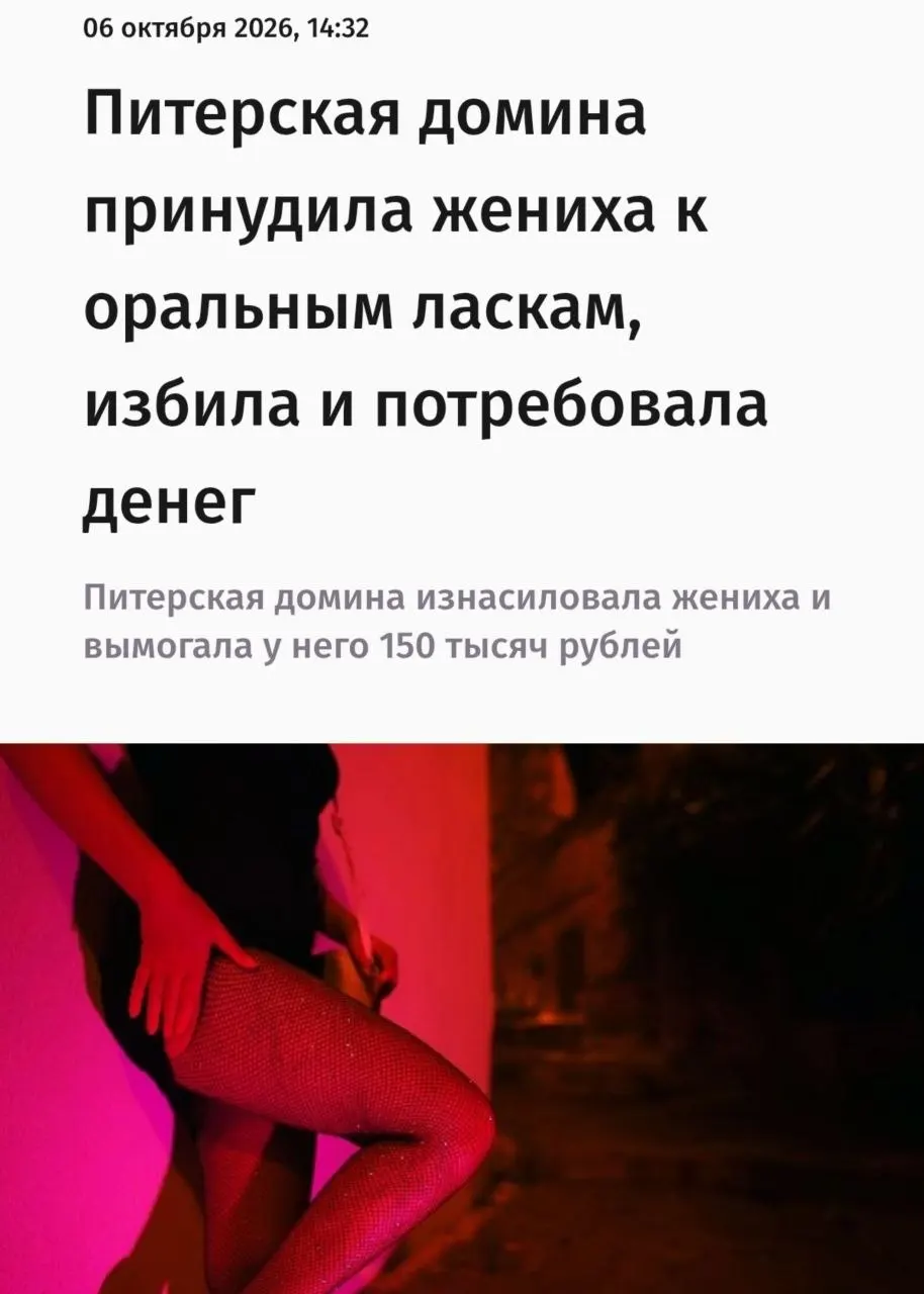 Суд вынес обвинительный приговор женщине за принуждение к интимной близости, избиение и вымогательство, инцидент зафиксирован на записи.